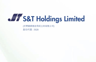 中國新零售供應鍊(03928.HK)委任王凱莉為行政總裁