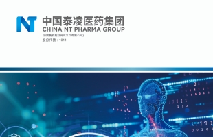 泰淩醫藥(01011.HK)拟發行本金總額6500萬港元可換股債券