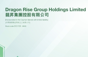 龙升集团控股(06829.HK)预期年度权益持有人应占纯利850万港元至950万港元
