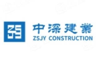 中深建業(02503.HK)完成"1供2"供股 淨籌約3.42億港元