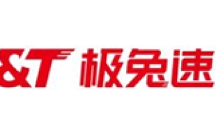 J&T极兔速递（01519.HK）捐赠 1000 万港元 紧急驰援香港大埔救灾