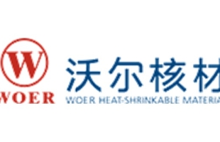 沃爾核材(09981.HK)香港公開發售獲569.58倍認購 2月13日上市