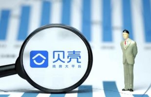 贝壳-W(02423.HK)1月17日耗资500万美元回购87.9万股