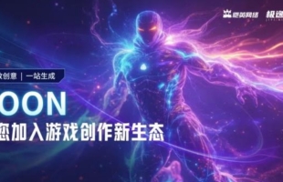 中旭未來(09890.HK)改名“貪玩”，回歸創業初心，“AI+遊戲”模式驅動高速增長