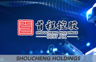 多家券商維持最高“買入”評級｜首程控股：全國首家機器人科技體驗店落地，助力機器人C端商業化落地