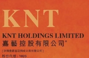 嘉艺控股(01025.HK)中期亏损约1930万港元 同比增加约89.2%