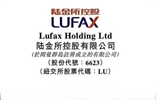 陸控（06623.HK）：Q3總收入61.8億元，淨虧損擴大至14.94億元