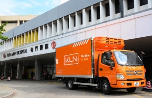 【真灼港股動向】KLN（00636.HK）獲健喬信元醫藥選為香港策略性第四方物流夥伴 綜合醫藥物流方案支援區域業務拓展