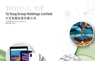 大洋集团(01991.HK)：冯昕辞任独立非执行董事