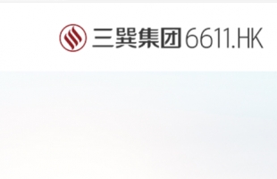 三巽集团(06611.HK)：前五个月实现累计合同销售金额1.77亿元