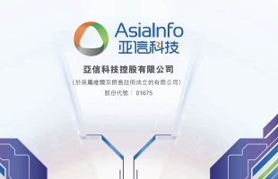 亞信科技（01675.HK）聯合 ABB 機器人共建“具身智能實驗室”