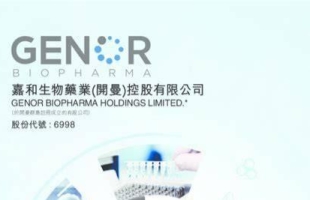 嘉和生物-B(06998.HK)：根据购回授权不时于公开市场上购回股份