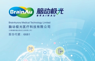 從“海外布局”到“海外閉環”的跨越：腦動極光（06681.HK）達成馬來西亞戰略合作，深耕東南亞市場，啟動全球化擴張之路