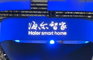 海爾智家 (06690.HK) 提名蕭耀熙為獨立非執行董事