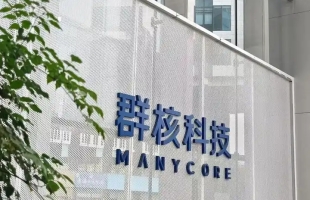 群核科技(00068.HK)启动招股，SpatialVerse打开AI增长新空间