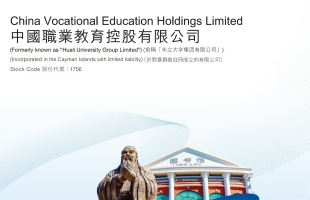 中国科教产业(01756.HK)委任肖小兵为执行董事
