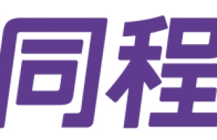  【真灼港股動向】同程旅行（00780.HK）： 2025 上半年持續深耕大衆旅遊市場年累計服務人次達到 19.9 億，同比增長 7.2%