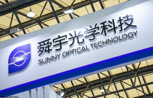 舜宇光学科技(02382.HK)股价涨7.99%，受惠于数码产品购新补贴政策