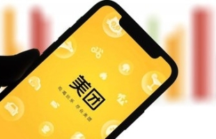 美团(03690.HK): 两会强调消费刺激