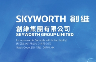 创维集团（00751.HK）股价涨10.26%，完成3.41亿股回购股权提升，光伏业务升级助力企业降本增效