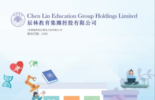 辰林教育(01593.HK)盈警，預計2025财年虧損不少于3.2億元