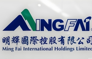 明輝國際(03828.HK)3月26日舉行董事會會議批準全年業績