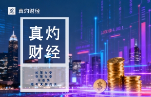 中东持久战担忧下油价飙升；中国CPI料提速