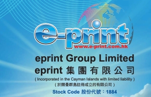 EPRINT集团(01884.HK)拟11月27日举行董事会会议审批中期业绩