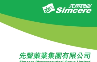 創新藥持續發力 先聲藥業（02096.HK）有力創新高
