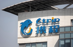 携程集团 (09961.HK)：强劲内地旅游需求及跨境旅游消费将持续为集团带来更大贡献