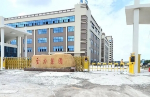 金力集團(03919.HK)中期虧損介乎1,000萬至1,200萬元