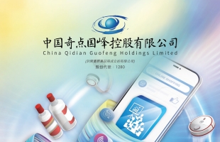 奇点国峰(01280.HK)：政策东风下的“AI+新消费”战略机遇