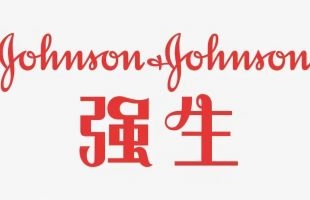 强生医疗科技携手畅医达，为中国患者带来创新脑卒中解决方案