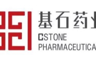 基石药业-B(02616.HK)：将公布PD-1/VEGF/CTLA-4三抗I期剂量递增临床数据和ROR1ADC最新研究设计