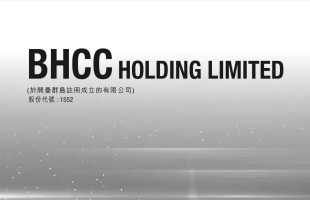 BHCC HOLDING（01552.HK）：參與新加坡執行共管公寓地塊投标，支付保證金約370萬新加坡元