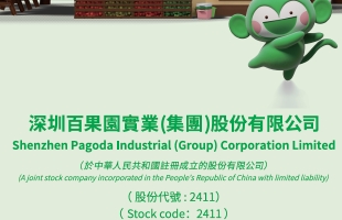 百果园集团(02411.HK)：回购104万股股份