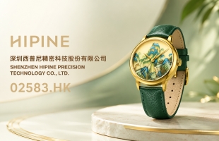 淨利大增75%＋上市以來首次派息，西普尼 (02583.HK) 中報含金量幾何？