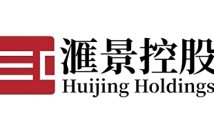 彙景控股 (09968.HK)達成全部複牌指引 7 月 14 日複牌