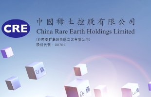 中國稀土（00769.HK）：獨立非執行董事辭任，暫未符合部分上市規則要求