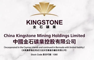 中國金石(01380.HK)與第一亞洲、第一金鋪訂立戰略合作諒解備忘錄