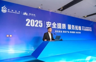 滨海投资(2886.HK)电商平台上线，开启“燃气+全域民生”数字化新纪元