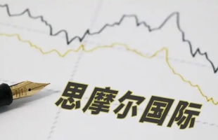 思摩爾國際斥940萬港元回購111.4萬股