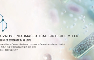 領航醫藥生物科技(00399.HK)拟折讓20%配售9000萬股 總籌2808萬港元補充營運資金