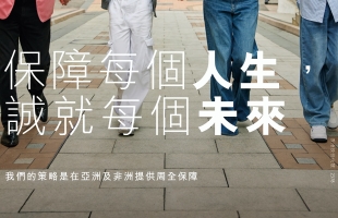 保誠(02378.HK)8月7日耗資282.8萬英鎊回購26.9萬股