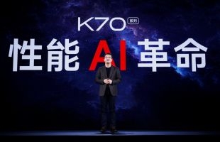 小米集团（01810.HK）旗下Redmi十周年献礼之作  Redmi K70系列引领「性能AI革命」