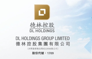 德林控股(01709.HK)突觸科技于9月最新一輪B輪融資中成功完成總投資約770萬美元