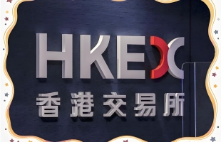 香港交易所(00388.HK)4月29日舉行董事會會議批準刊發一季度業績
