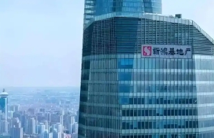 新鸿基公司(00086.HK)盈喜：预计2025年纯利不少于15亿港元