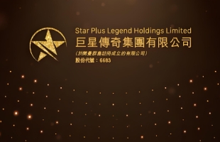 從周同學爆火到業績高增，巨星傳奇（06683.HK）如何玩轉 “情緒經濟” 新賽道