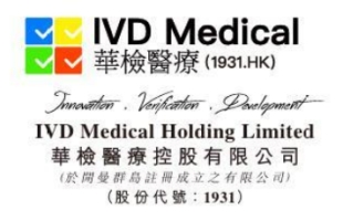 华检×仁和：于美国共同筹建全球首家OTC垂直领域RWA交易所